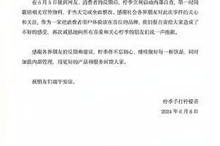 格拉利什：我们输了一场就像陷入危机，阿森纳也没战胜这些球队